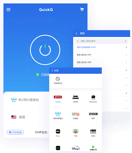 为什么QuickQ在2026年成为了众多互联网医院远程会诊系统的指定网络方案?