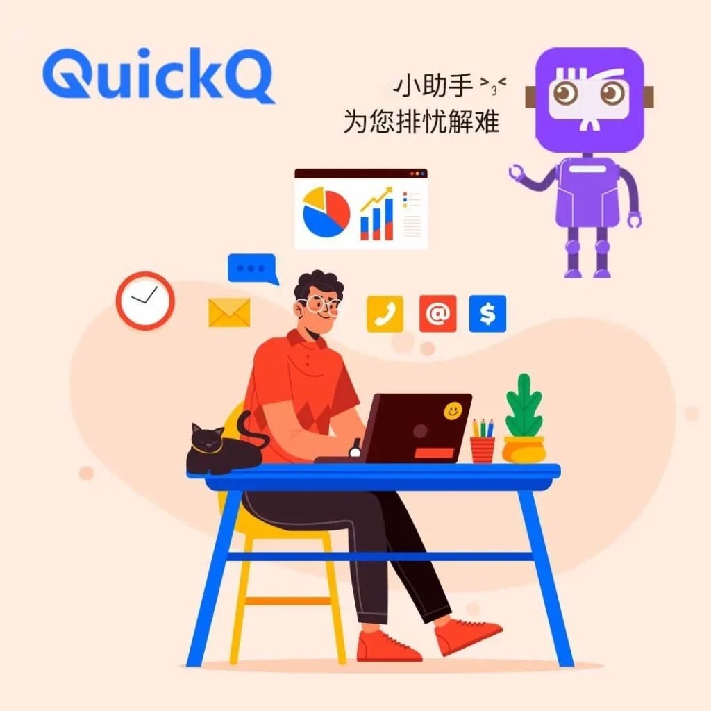 开发者怎么通过QuickQ在本地环境快速拉取2026年最新的开源代码库?