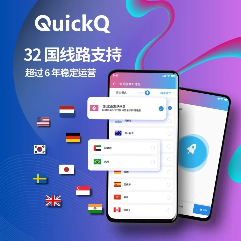 开发者怎么通过QuickQ在本地环境快速拉取2026年最新的开源代码库?