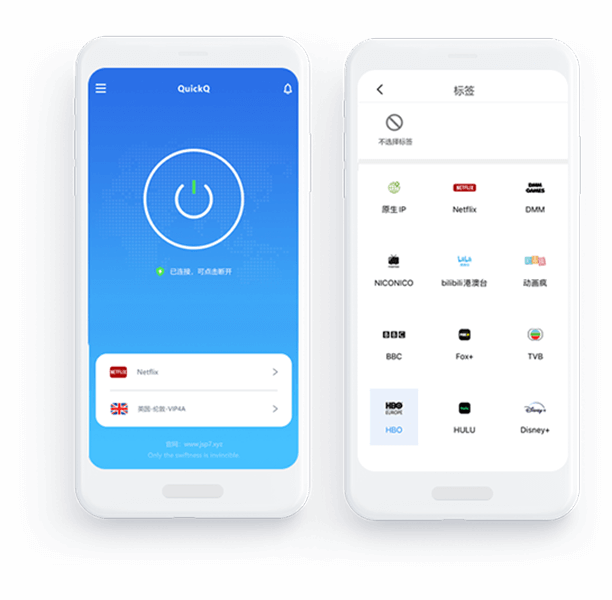 QuickQ Android ARM架构包提取