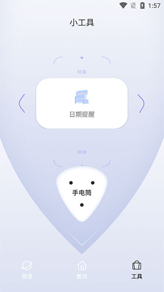 协议重写配置管理页