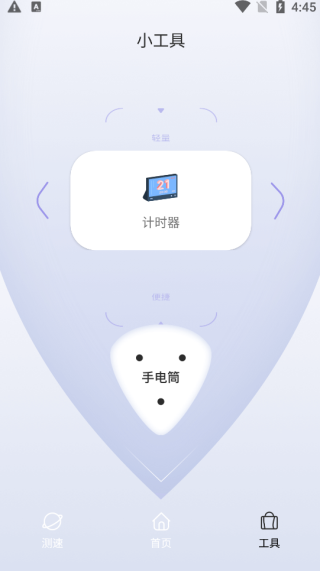 网络防泄露诊断模块