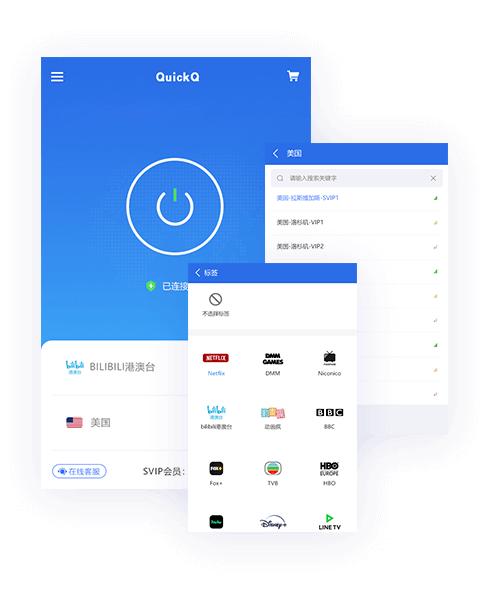 QuickQ防渗漏数据加密体系
