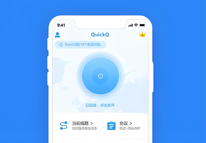 究竟QuickQ是如何帮助短视频创作者实现海量素材秒级云端上传的？配置说明