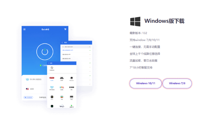 开发者怎么通过QuickQ在本地环境快速拉取2026年最新的开源代码库？配置说明